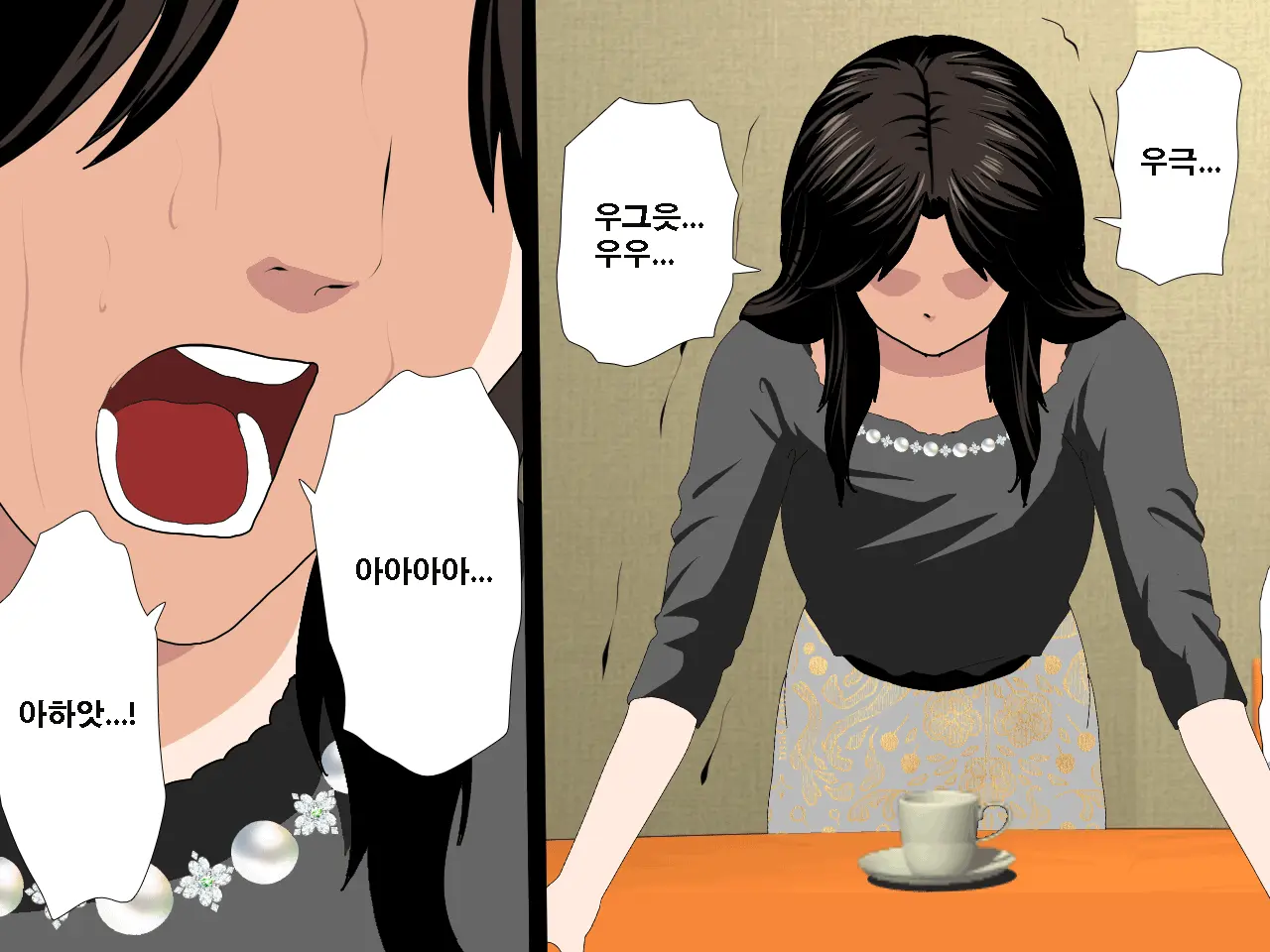 Saimin Uwaki Kenkyuubu | 최면 바람기 연구회